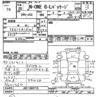 Honda N ONE лот № 74 оценка 3  с аукциона в Японии 7