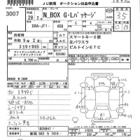Honda N BOX лот № 3007 оценка 3.5  с аукциона в Японии 8