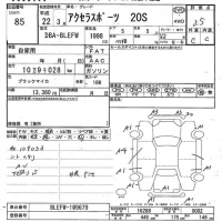 Mazda AXELA лот № 85 оценка 3.5  с аукциона в Японии 8
