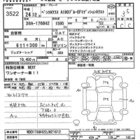 Mercedes-Benz A CLASS лот № 3522 оценка 3.5  с аукциона в Японии 7
