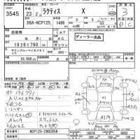 Toyota RACTIS лот № 3545 оценка 3  с аукциона в Японии 7