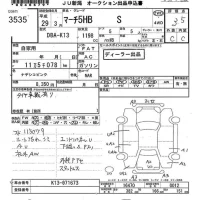 Nissan MARCH лот № 3535 оценка 3.5  с аукциона в Японии 7