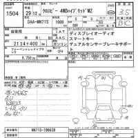 Suzuki XBEE лот № 1504 оценка 3.5  с аукциона в Японии 7