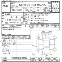 Volkswagen GOLF лот № 3542 оценка 3.5  с аукциона в Японии 7