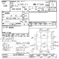 Toyota PIXIS VAN лот № 124 оценка 3  с аукциона в Японии 7