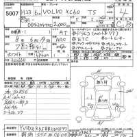Volvo XC60 лот № 5007 оценка 4  с аукциона в Японии 7