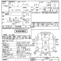 Honda ACTY TRUCK лот № 113 оценка 3  с аукциона в Японии 7