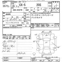 Mazda CX-5 лот № 3573 оценка 3.5  с аукциона в Японии 7