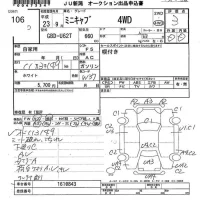 Mitsubishi MINICAB TRUCK лот № 106 оценка 3  с аукциона в Японии 7