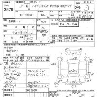 Daihatsu HIJET TRUCK лот № 3579 оценка 3  с аукциона в Японии 7