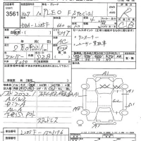 Subaru PLEO лот № 3561 оценка R  с аукциона в Японии 7