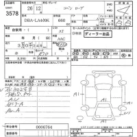 Daihatsu Copen лот № 3578 оценка 4  с аукциона в Японии 7