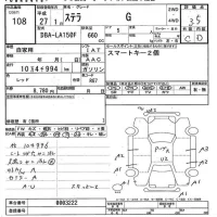 Subaru STELLA лот № 108 оценка 3.5  с аукциона в Японии 7
