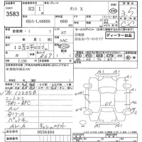 Daihatsu TANTO лот № 3583 оценка 3.5  с аукциона в Японии 7