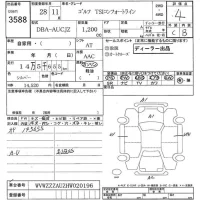 Volkswagen GOLF лот № 3588 оценка 4  с аукциона в Японии 7