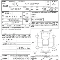 Volkswagen GOLF лот № 3034 оценка 4  с аукциона в Японии 8