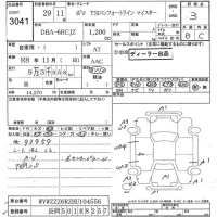 Volkswagen POLO лот № 3041 оценка 3  с аукциона в Японии 8