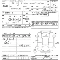 Volkswagen THE BEETLE лот № 3037 оценка 3.5  с аукциона в Японии 8