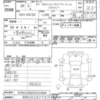 Volkswagen POLO лот № 3598 оценка 3.5  с аукциона в Японии 7