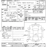 Volkswagen TIGUAN лот № 3044 оценка 3.5  с аукциона в Японии 9