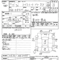 Toyota LITE ACE VAN лот № 187 оценка 3  с аукциона в Японии 7