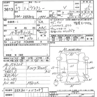 Toyota VOXY лот № 3613 оценка 3.5  с аукциона в Японии 7