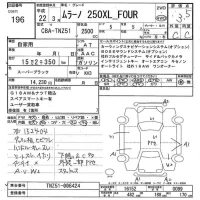 Nissan MURANO лот № 196 оценка 3.5  с аукциона в Японии 7