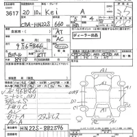 Suzuki KEI лот № 3617 оценка 3.5  с аукциона в Японии 7