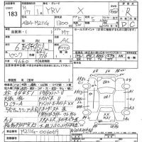 Daihatsu YRV лот № 183 оценка R  с аукциона в Японии 7
