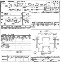 Fiat 500 лот № 190 оценка 3.5  с аукциона в Японии 7