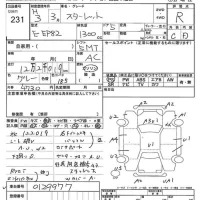 Toyota STARLET лот № 231 оценка R  с аукциона в Японии 7