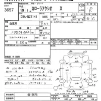 Toyota COROLLA AXIO лот № 3657 оценка R  с аукциона в Японии 7