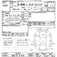 Honda N WGN лот № 3066 оценка 3.5  с аукциона в Японии 8