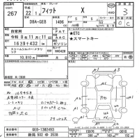 Honda FIT лот № 267 оценка 3  с аукциона в Японии 7