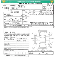 Toyota SPADE лот № 11006 оценка 3.5  с аукциона в Японии 4
