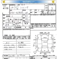 Toyota SIENTA лот № 4116 оценка 3  с аукциона в Японии 5