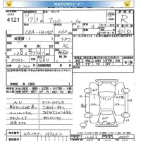 Suzuki ALTO лот № 4121 оценка R  с аукциона в Японии 5