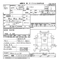GM GMC YUKON лот № 721 оценка 3  с аукциона в Японии 8