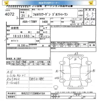 Volkswagen GOLF TOURAN лот № 4072 оценка 3.5  с аукциона в Японии 5