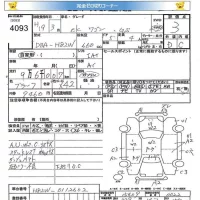 Mitsubishi EK WAGON лот № 4093 оценка 3  с аукциона в Японии 5