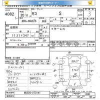 Nissan MOCO лот № 4082 оценка 3  с аукциона в Японии 4