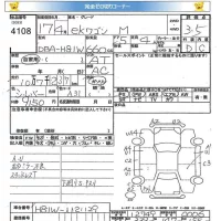 Mitsubishi EK WAGON лот № 4108 оценка 3.5  с аукциона в Японии 5