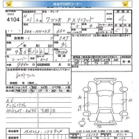 Suzuki WAGON R лот № 4104 оценка 4  с аукциона в Японии 5