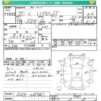 Daihatsu HIJET TRUCK лот № 11033 оценка RA  с аукциона в Японии 4