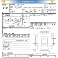 Nissan SERENA лот № 4133 оценка 3.5  с аукциона в Японии 5