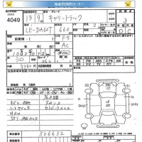 Suzuki CARRY TRUCK лот № 4049 оценка 3  с аукциона в Японии 5