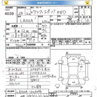 Toyota PIXIS EPOCH лот № 4039 оценка 3  с аукциона в Японии 5