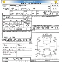 Toyota Prius лот № 4036 оценка 3.5  с аукциона в Японии 5