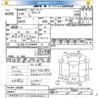 Nissan SERENA лот № 4056 оценка 3  с аукциона в Японии 5
