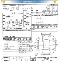 Daihatsu HIJET TRUCK лот № 4042 оценка R  с аукциона в Японии 5